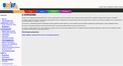 Desktop Screenshot of printfast.ru